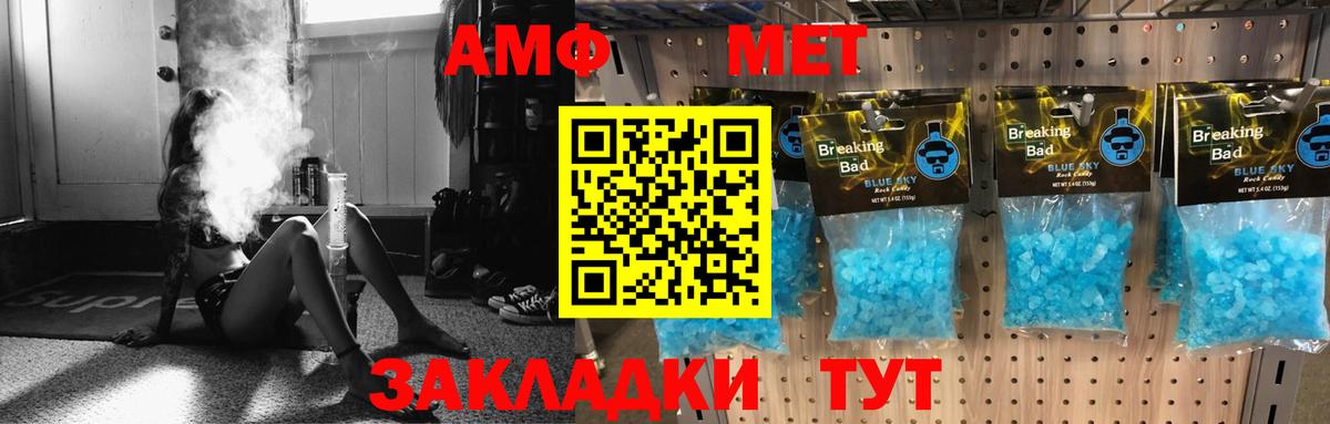 АМФЕТАМИН  Амфетамин  Вход с VPN  Юрга  АМФЕТАМИН 97% 