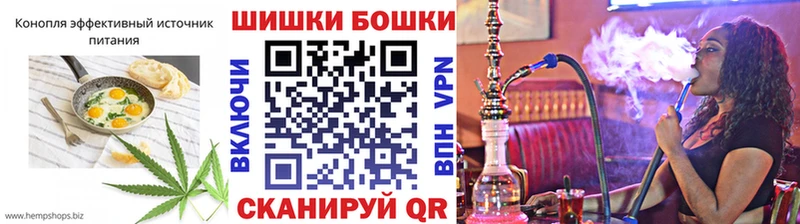 Еда ТГК конопля  Юрга 