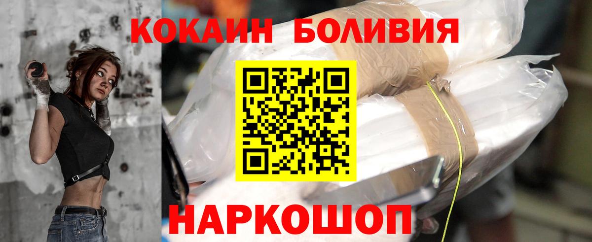 КОКАИН Эквадор Юрга