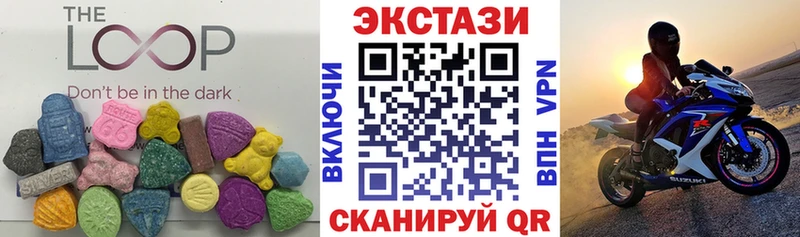 дарнет шоп Юрга нарко площадка состав Экстази Cube