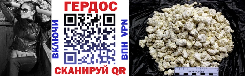 Героин VHQ  купить наркотик  Юрга 