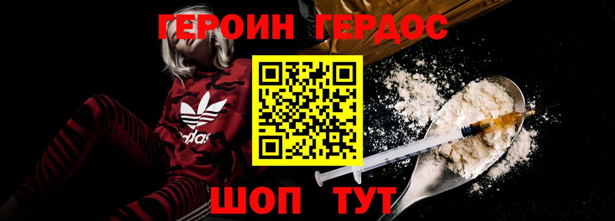 ГАШ Юрга
