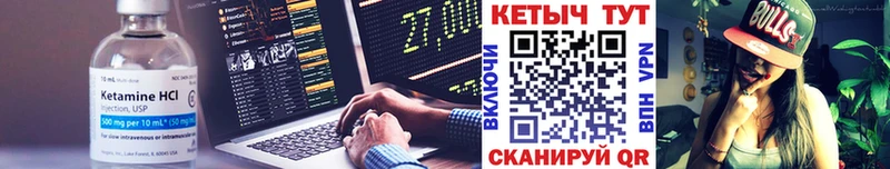 закладки  Юрга  Кетамин ketamine 