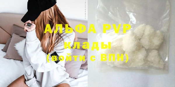 прущий лед Абаза