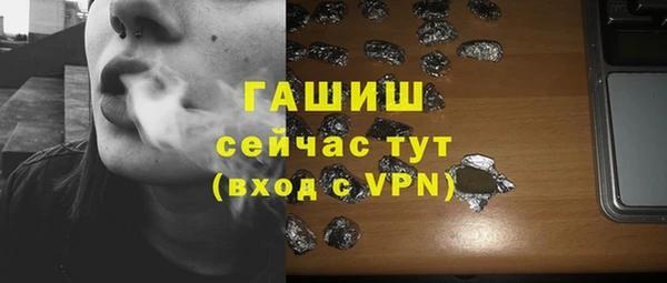 марки nbome Абдулино
