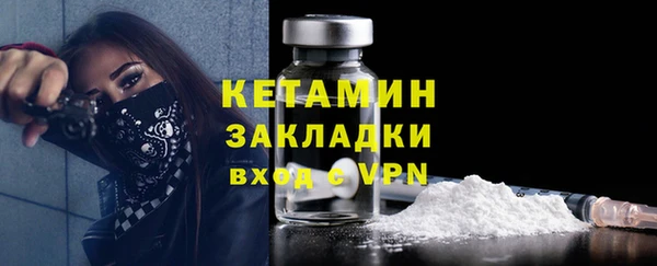 прущий лед Абаза