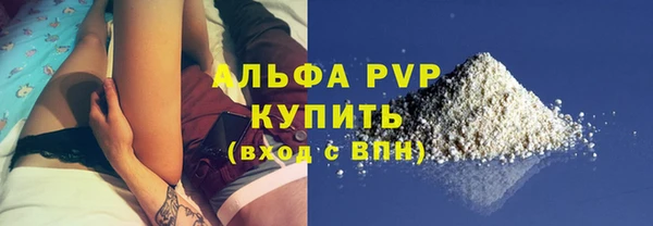 a pvp Абинск