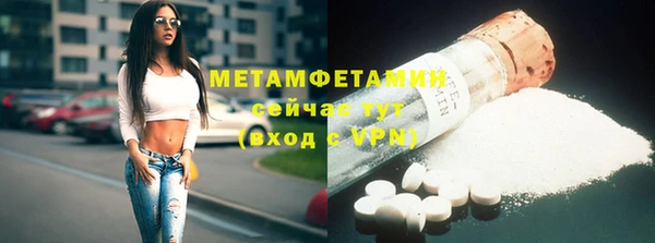 марки nbome Абдулино