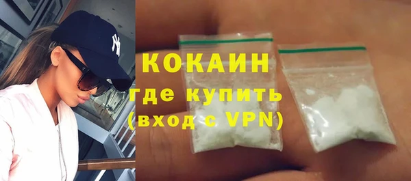 мяу мяу кристалл Касимов