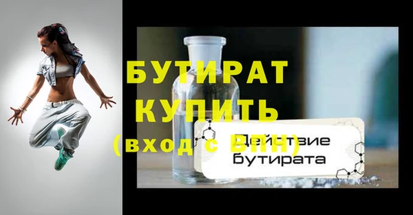 прущий лед Абаза