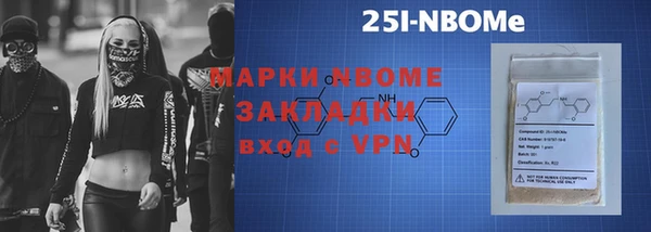 марки nbome Абдулино