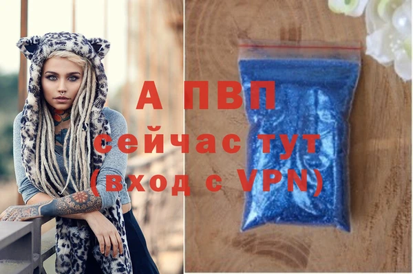 a pvp Абинск