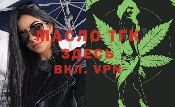 марки nbome Абдулино