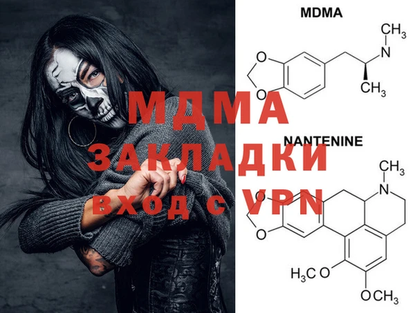 кокаин премиум Карпинск