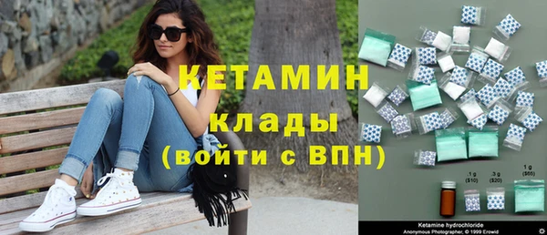 марки nbome Абдулино