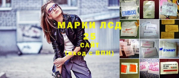 марки nbome Абдулино