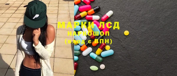 марки nbome Абдулино