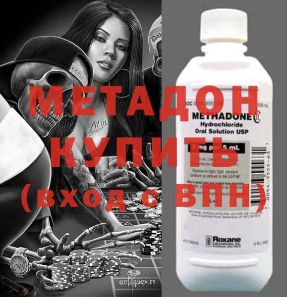 прущий лед Абаза