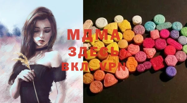 эйфоретик Алексеевка