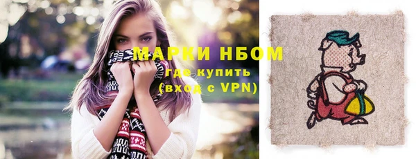 марки nbome Абдулино