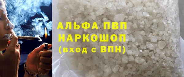 марки nbome Абдулино