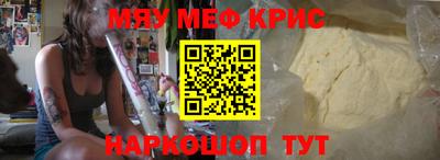 мескалин Малгобек