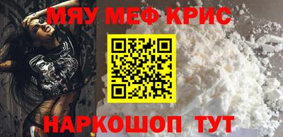 мефедрон мука Малоярославец
