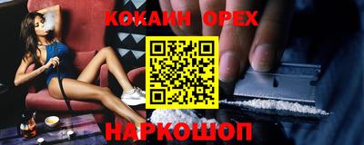 ешки Мариинск