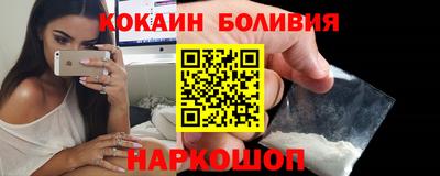 мефедрон мука Малоярославец