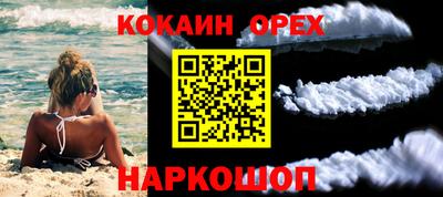 мефедрон мука Малоярославец