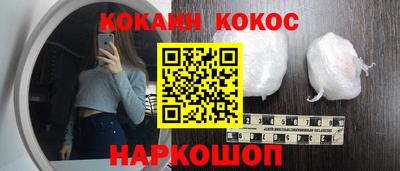 мефедрон мука Малоярославец