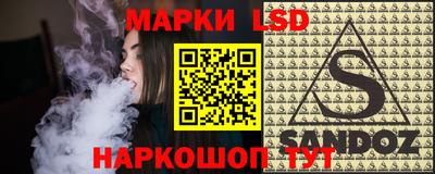 кокаин перу Можга