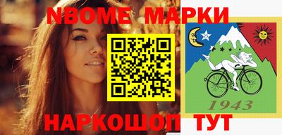 ешки Мариинск