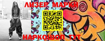 тгк Моздок
