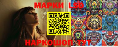 мескалин Малгобек