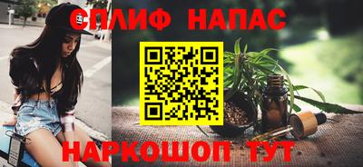 мескалин Малгобек