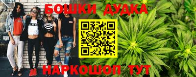 ешки Мариинск
