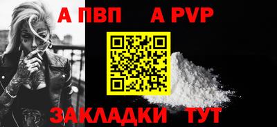 ешки Мариинск