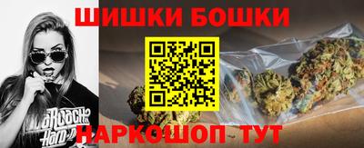 ешки Мариинск