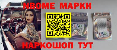 мескалин Малгобек