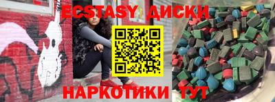 ешки Мариинск