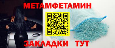 мефедрон мука Малоярославец