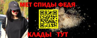 мефедрон мука Малоярославец