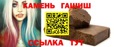 ешки Мариинск