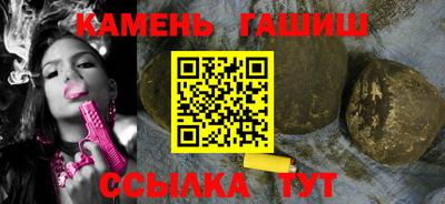 мескалин Малгобек