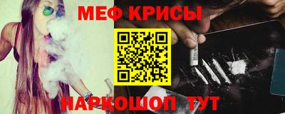 мескалин Малгобек