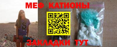 мефедрон мука Малоярославец