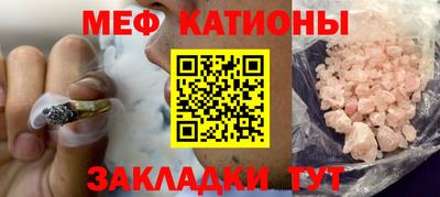 ешки Мариинск