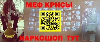 мефедрон мука Малоярославец