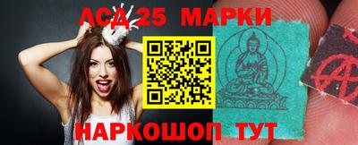 ешки Мариинск
